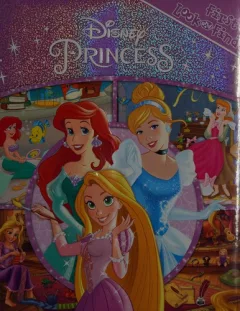 Disney princess
