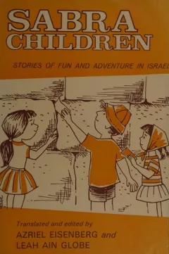 Sabra children