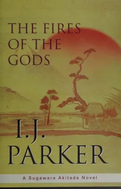 The fires of the gods