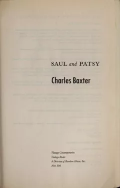 Saul and Patsy