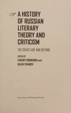 A history of Russian literary theory and criticism