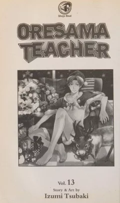 Oresama teacher