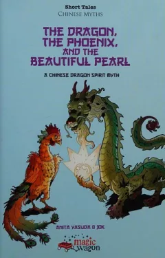 The dragon, the phoenix, and the beautiful pearl