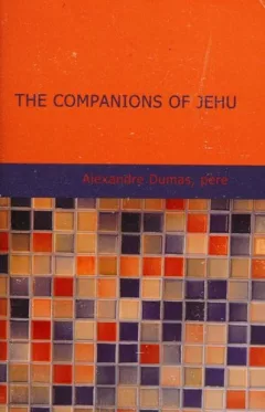 The Companions of Jehu