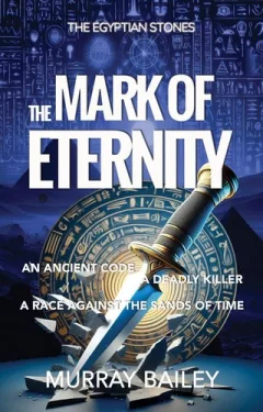 The Mark of Eternity