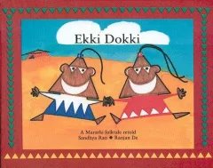 Ekki dokki