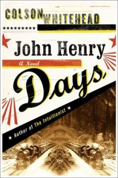 John Henry Days