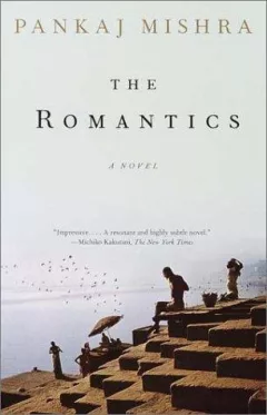 The Romantics