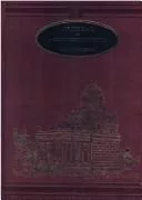 Journal of a residence in India