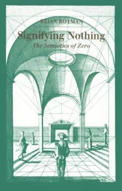 Signifying Nothing