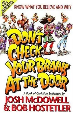 Don't check your brains at the door