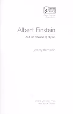 Albert Einstein