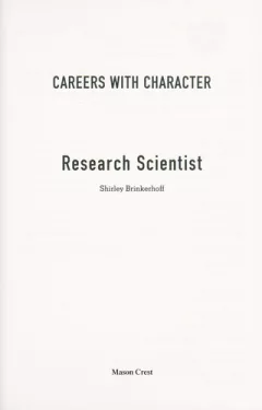 Research scientist
