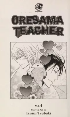 Oresama teacher