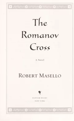 The Romanov cross