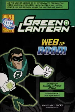 Web of doom