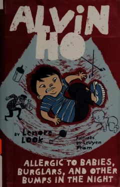 Alvin Ho