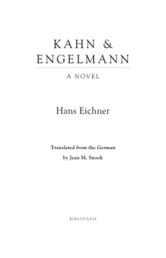 Kahn & Engelmann