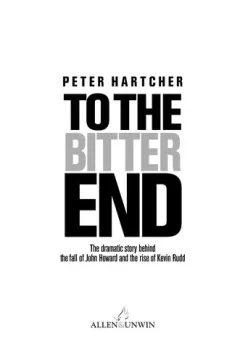 To the bitter end