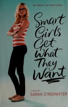 Smart girls get what they want