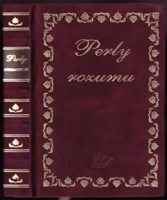 Perly rozumu