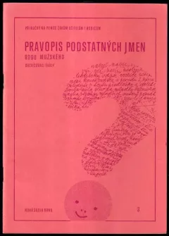 Pravopis podstatných jmen rodu mužského