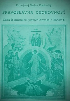 Pravoslávna duchovnosť