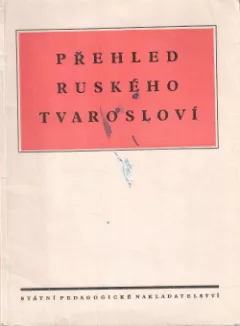 Přehled ruského tvarosloví