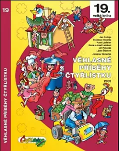 Věhlasné příběhy Čtyřlístku 2003