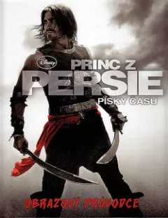 Princ z Persie: Písky času - Obrazový průvodce