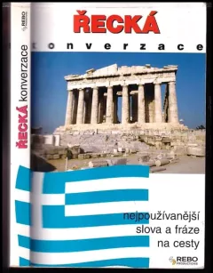 Řecká konverzace