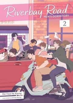 Riverbay Road Men´s Dormitory (Novel) Vol. 2