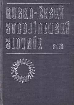 Rusko-český strojírenský slovník