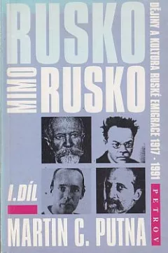Rusko mimo Rusko: Dějiny a kultura ruské emigrace 1917-1991 I. díl