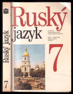 Ruský jazyk. 7, Pro 7. ročník základní školy