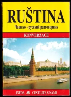 Ruština