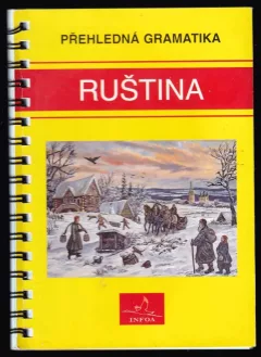 Ruština