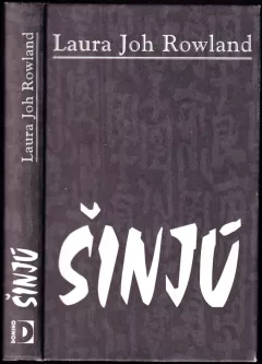 Šinjú