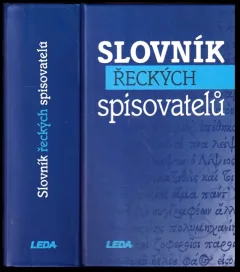 Slovník řeckých spisovatelů
