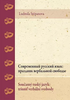 Současný ruský jazyk: triumf verbální svobody