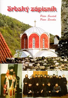 Srbský zápisník