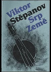 Srp Země