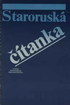 Staroruská čítanka