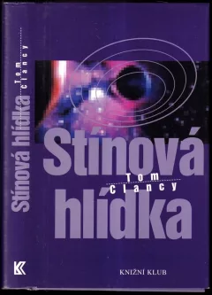 Stínová hlídka