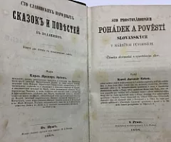Sto prostonárodních pohádek a pověstí v nářečích původních