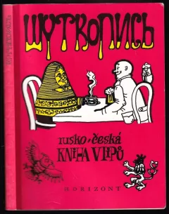 Šutkopis'