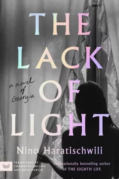 The ack of Light