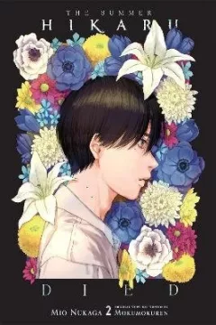 The Summer Hikaru Died, Vol. 2 (light novel)
