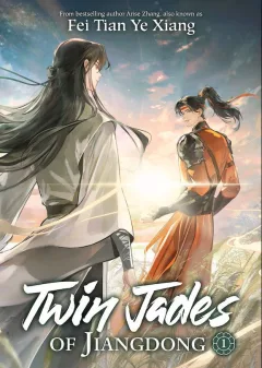 Twin Jades of Jiangdong (Novel) Vol. 1
