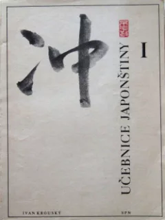 Učebnice japonštiny 1. díl